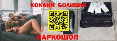 альфа пвп Балаково