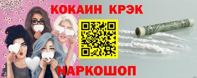 соль курить ск Аргун