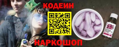 гашишное масло Балашиха