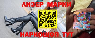 гашишное масло Балашиха
