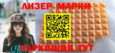 альфа пвп Балаково