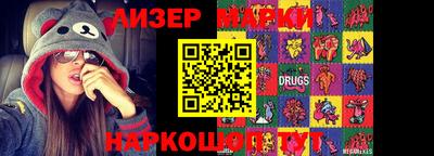 соль курить ск Аргун