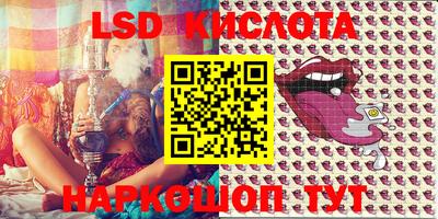 PSILOCYBIN Абинск