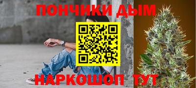 гашишное масло Балашиха