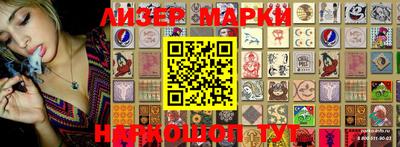 мяу мяу кристалл Апшеронск