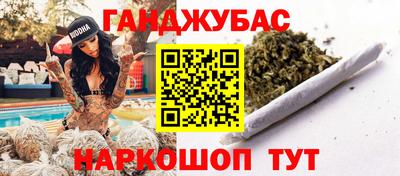 гашишное масло Балашиха
