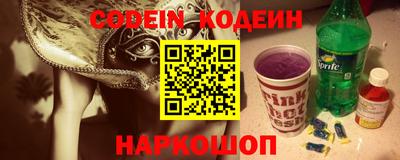 стаф Балахна