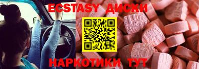 альфа пвп Балаково