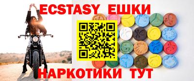 гашишное масло Балашиха