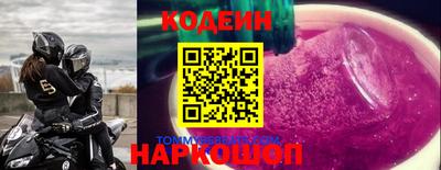 альфа пвп Балаково