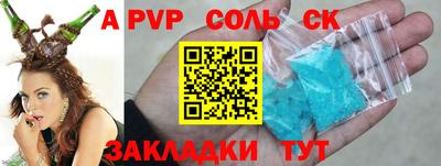 гашишное масло Балашиха