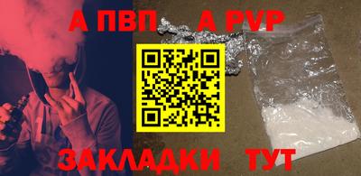 гашишное масло Балашиха
