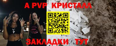 гашишное масло Балашиха