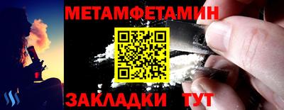 альфа пвп Балаково