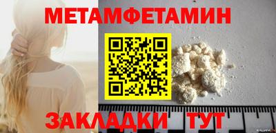 гашишное масло Балашиха
