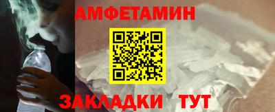 альфа пвп Балаково