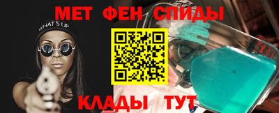 мескалин Апрелевка