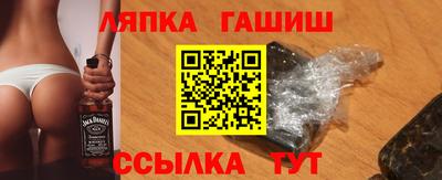 соль курить ск Аргун