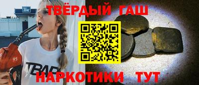 мяу мяу кристалл Апшеронск