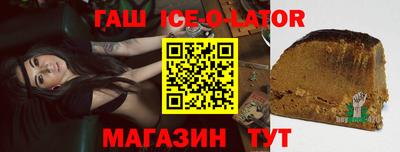 альфа пвп Балаково