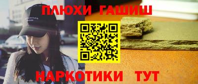 альфа пвп Балаково