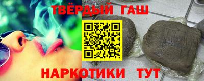 соль курить ск Аргун