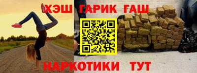 мяу мяу кристалл Апшеронск