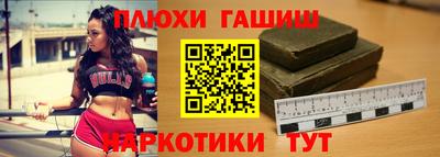 альфа пвп Балаково