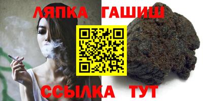 стаф Балахна