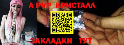 гашишное масло Балашиха