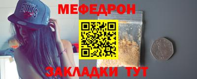 МДМА Балашиха