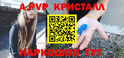 мескалин Апрелевка