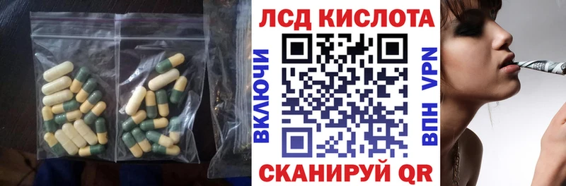 продажа наркотиков  Бахчисарай  ЛСД экстази кислота 