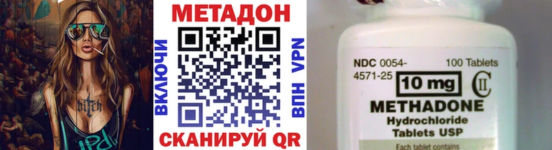 это состав  Бахчисарай  Метадон VHQ  блэк спрут вход 