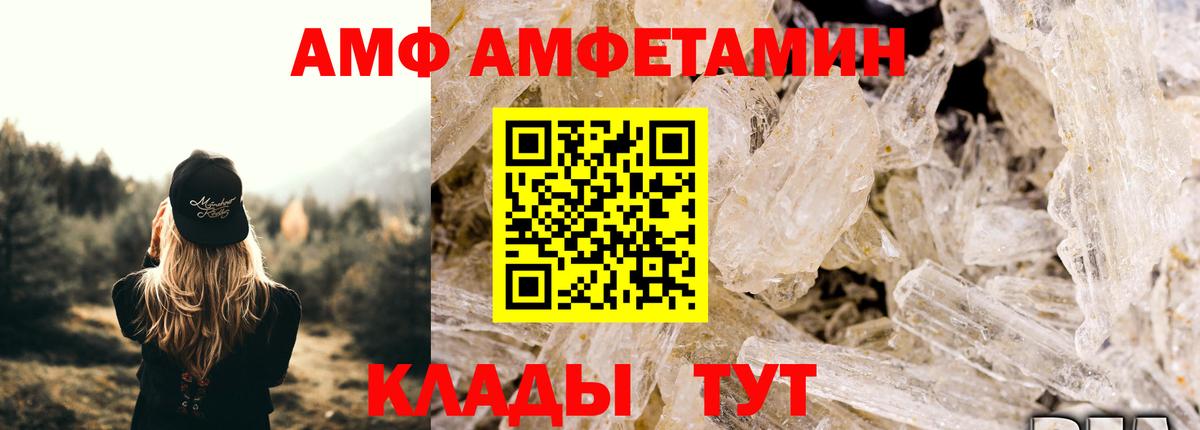 Первитин пудра  Первитин пудра  Бахчисарай  Вход с VPN 