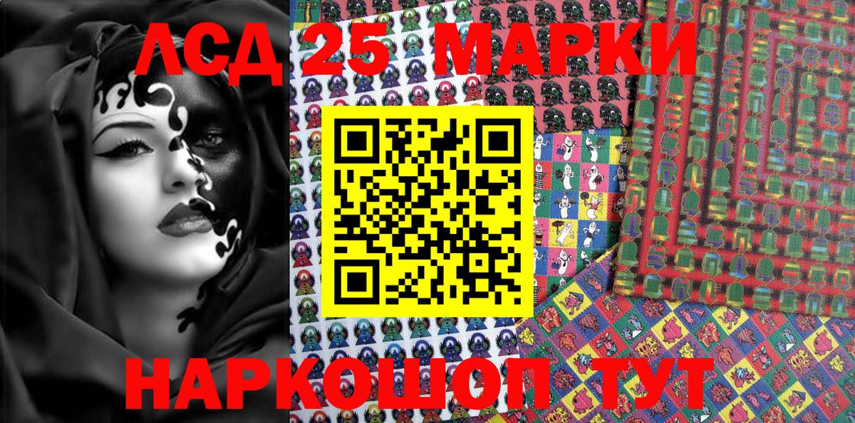 Марки N-bome 1,5мг  Марки N-bome 1,5мг  Наркотические марки  Бахчисарай  Вход с VPN 