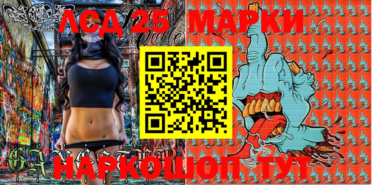 Марки 25I-NBOMe 1,8мг  Бахчисарай  Марки N-bome  Марки 25I-NBOMe 1,8мг 