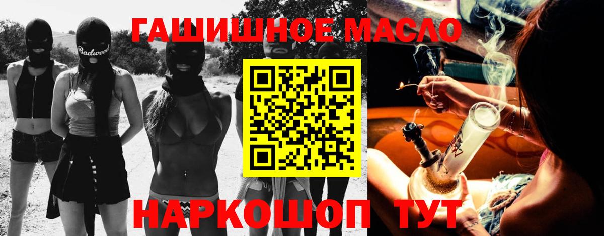 Дистиллят ТГК Wax Бахчисарай