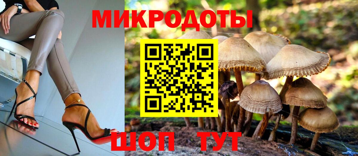 Псилоцибиновые грибы Magic Shrooms Бахчисарай