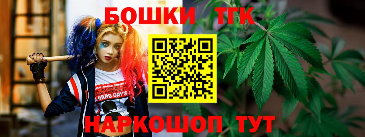 Каннабис LSD WEED  Бошки марихуана марихуана  Бахчисарай  МАРИХУАНА тримм 