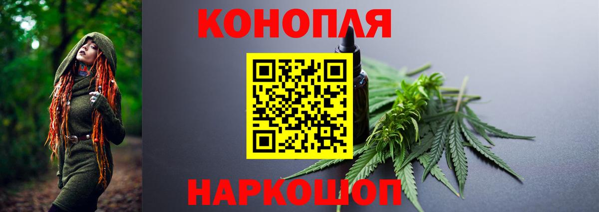 МАРИХУАНА Bruce Banner Бахчисарай