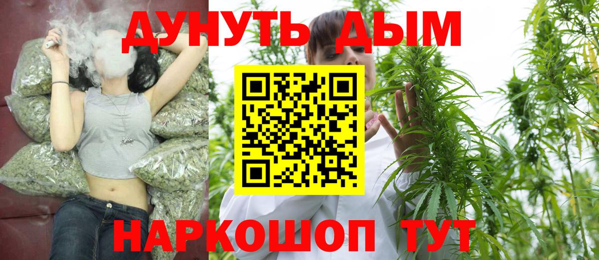Бахчисарай  Бошки Шишки тримм  Канабис гибрид  Вход с VPN  Канабис ГИДРОПОН 